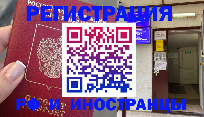 найти адрес прописки в Ртищево