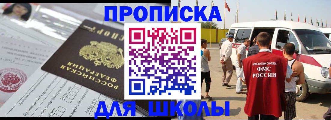 прописка поиск в Ртищево